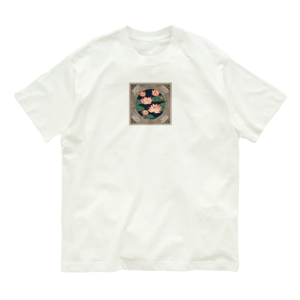 雀士エンドウ の九蓮宝燈の華 Organic Cotton T-Shirt