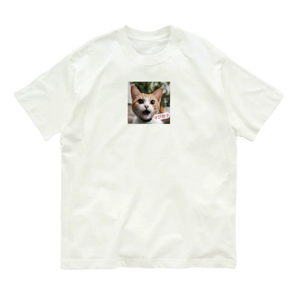 e-necoshopの驚愕する猫さん！ オーガニックコットンTシャツ