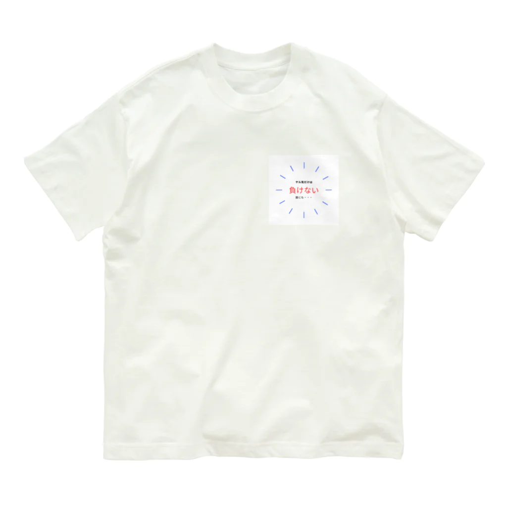 DISK-AUEのシンプルでやる気の出るグッズ Organic Cotton T-Shirt