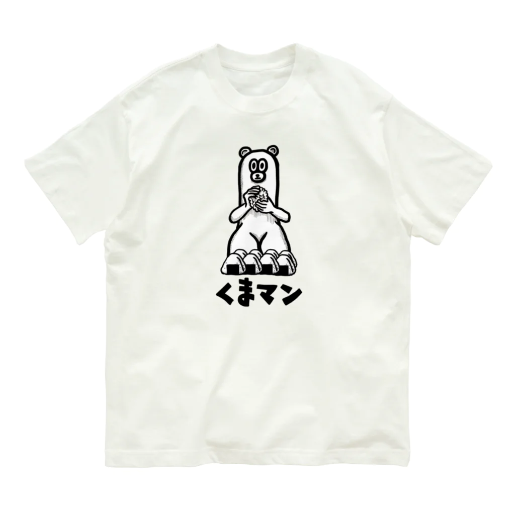 ジェイムス屋のくまマンA Organic Cotton T-Shirt