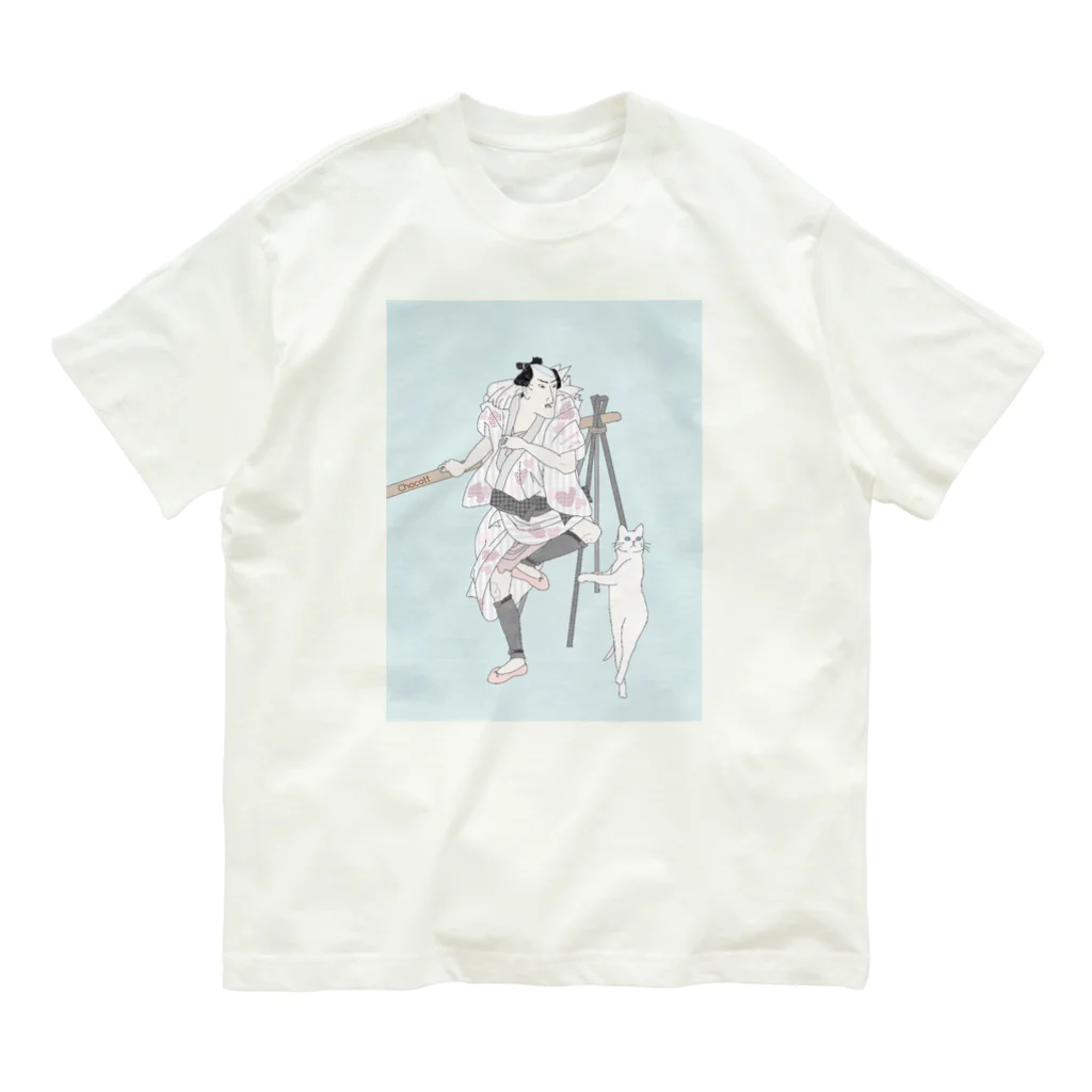 keeeeeep smilingのバレエ男子とバレエ猫 Organic Cotton T-Shirt