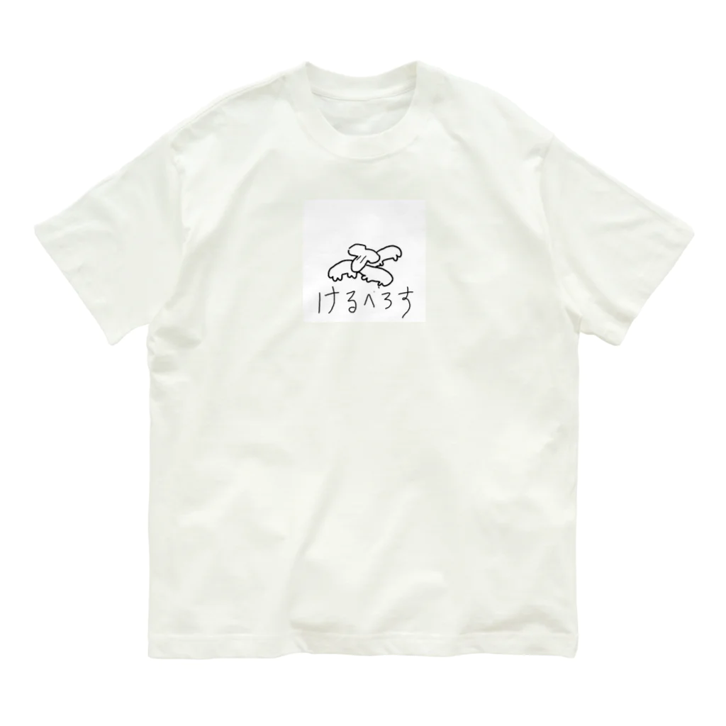 冷静パスタの逆ケルベロスくん Organic Cotton T-Shirt