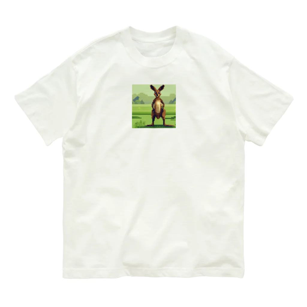 m31oのドット絵の真顔カンガルー Organic Cotton T-Shirt