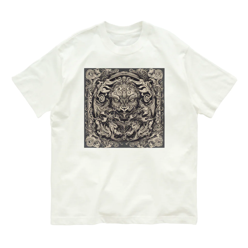 不思議なイラストのワンダーイラストグッズ Organic Cotton T-Shirt