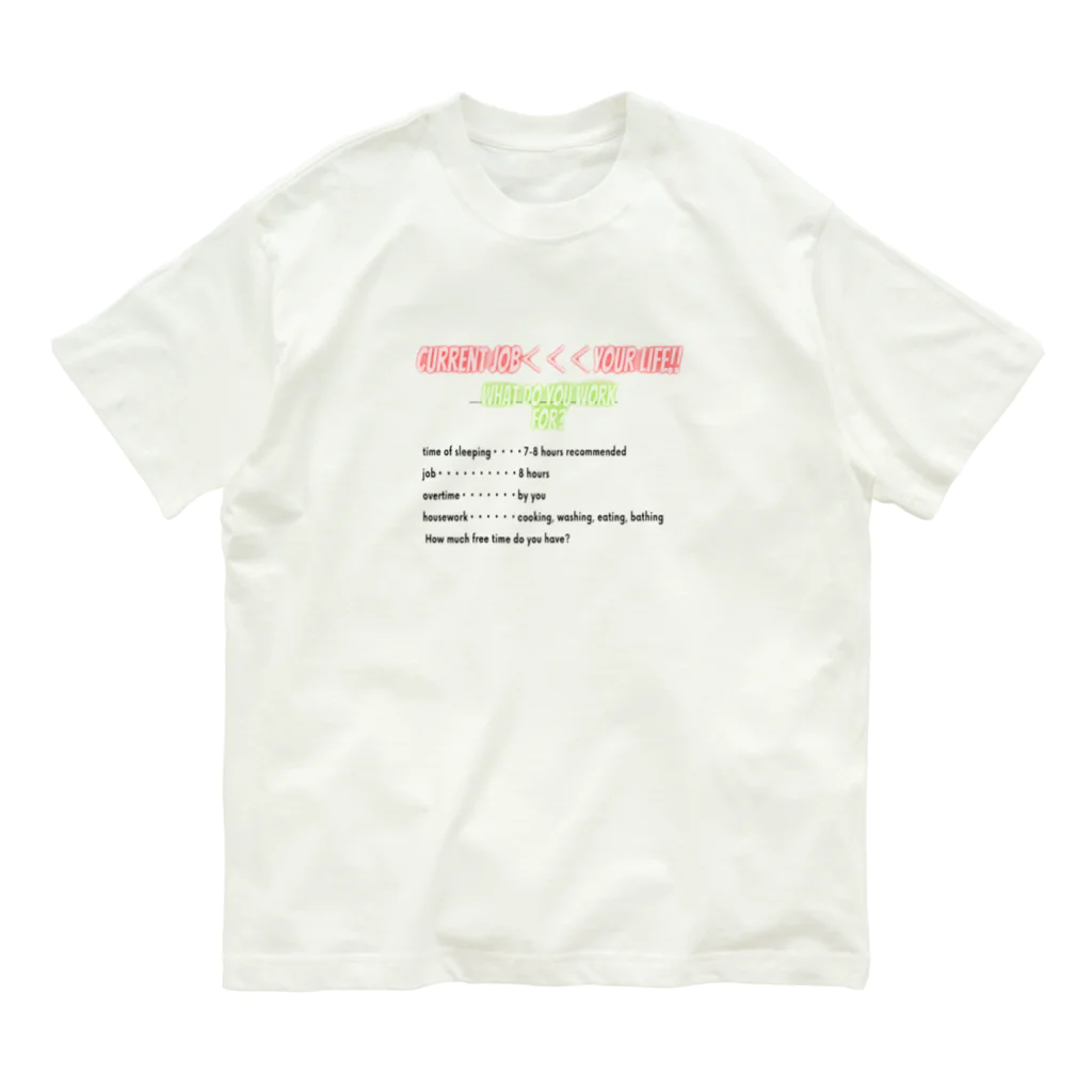 ラオタ監督のyour daily life time「あなたの日常の時間」 Organic Cotton T-Shirt