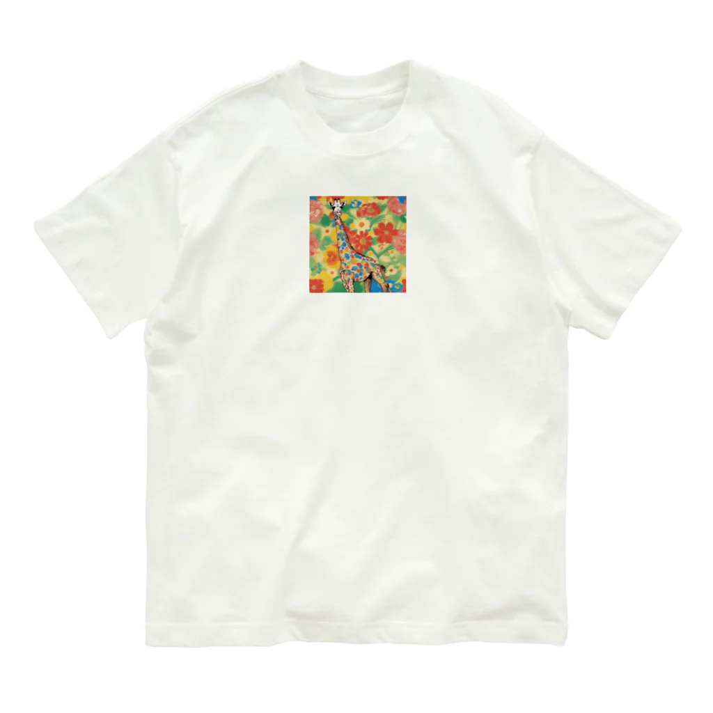 ポム爺さんの美しくキリン オーガニックコットンTシャツ