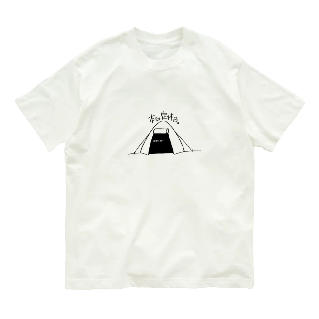 Xittiの本日定休日。 Organic Cotton T-Shirt