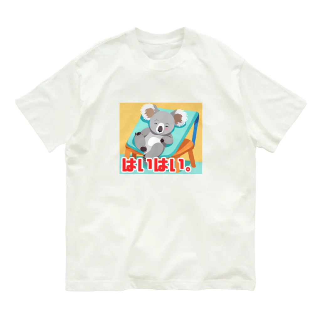 kazu_gのあいづちコアラ君 オーガニックコットンTシャツ