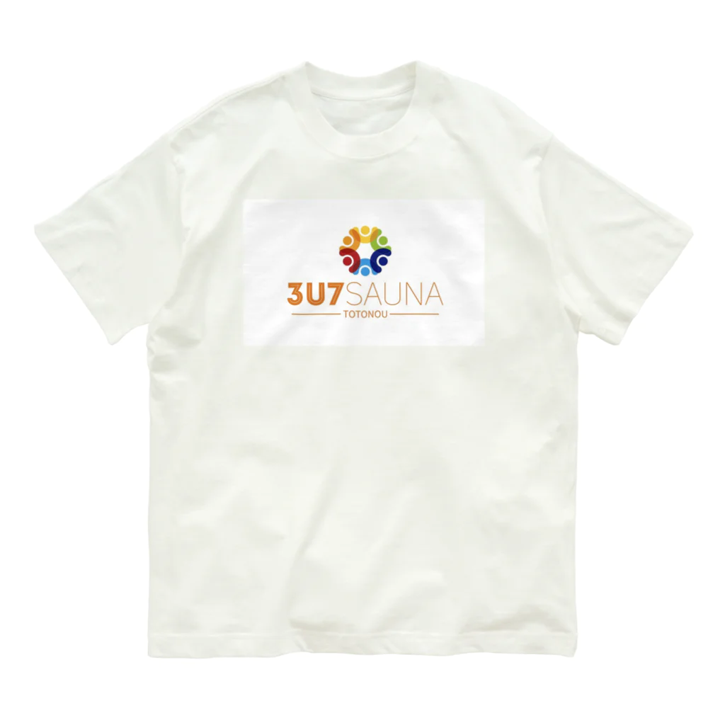 サウナ大好き芸人のサウナ大好き芸人 Organic Cotton T-Shirt