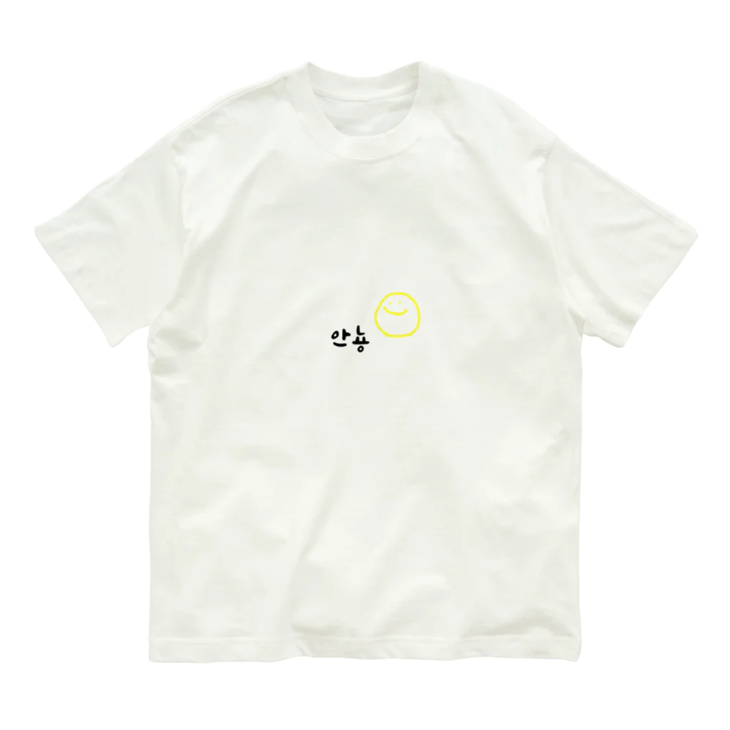 m31oのにこにこあんにょーん Organic Cotton T-Shirt