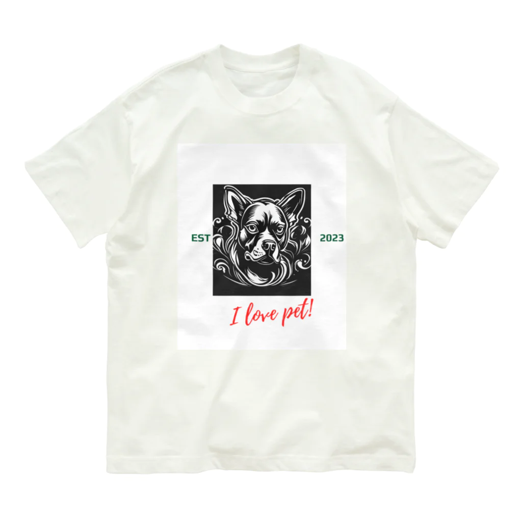 ワンダーワールド・ワンストップのDog ペット好き② オーガニックコットンTシャツ