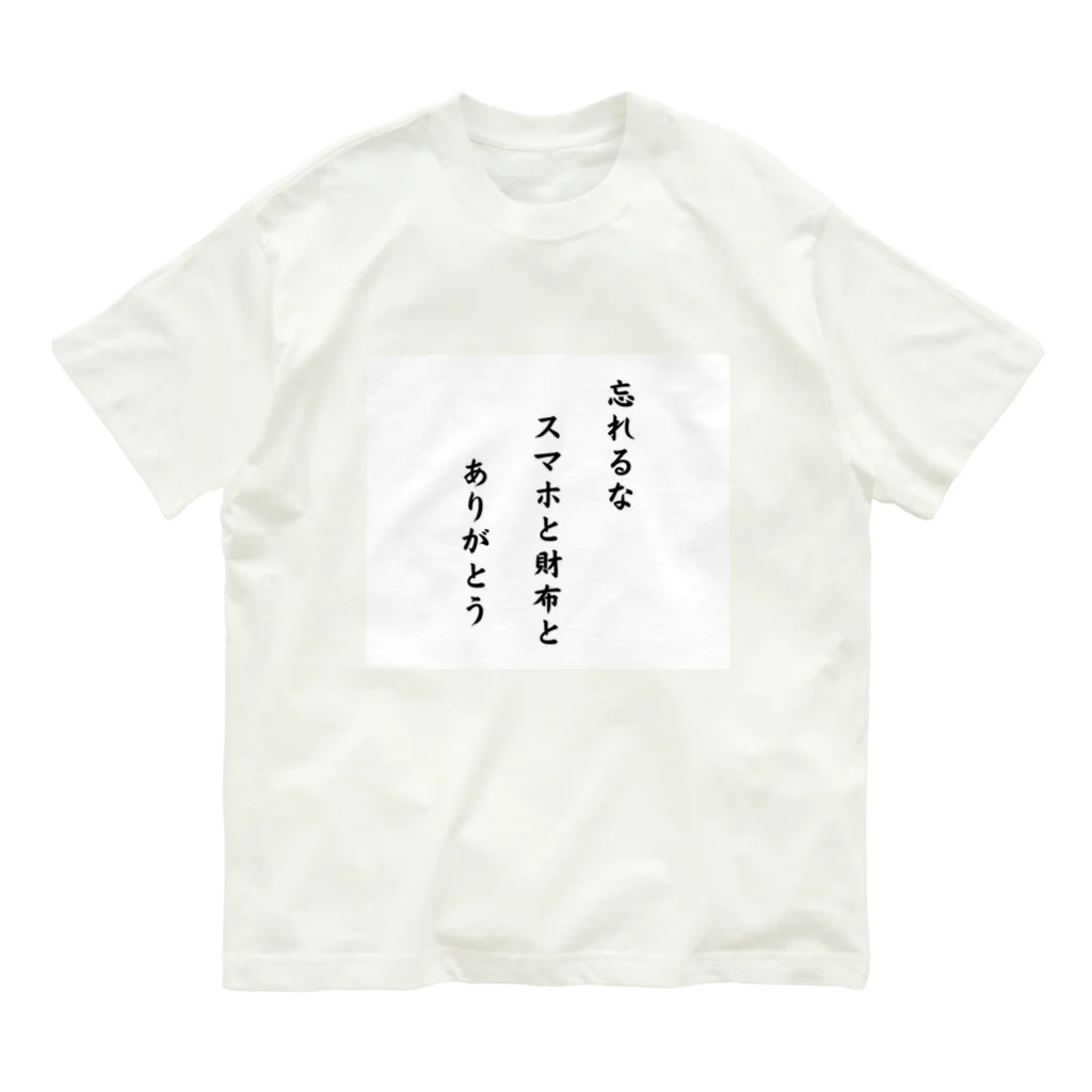 rashoovaの川柳でグッズを作ってみました！ オーガニックコットンTシャツ