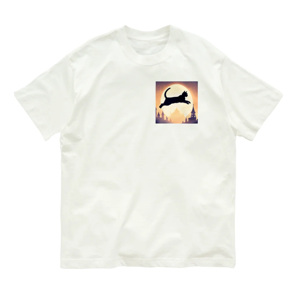 toto012の猫のシルエットグッズ Organic Cotton T-Shirt