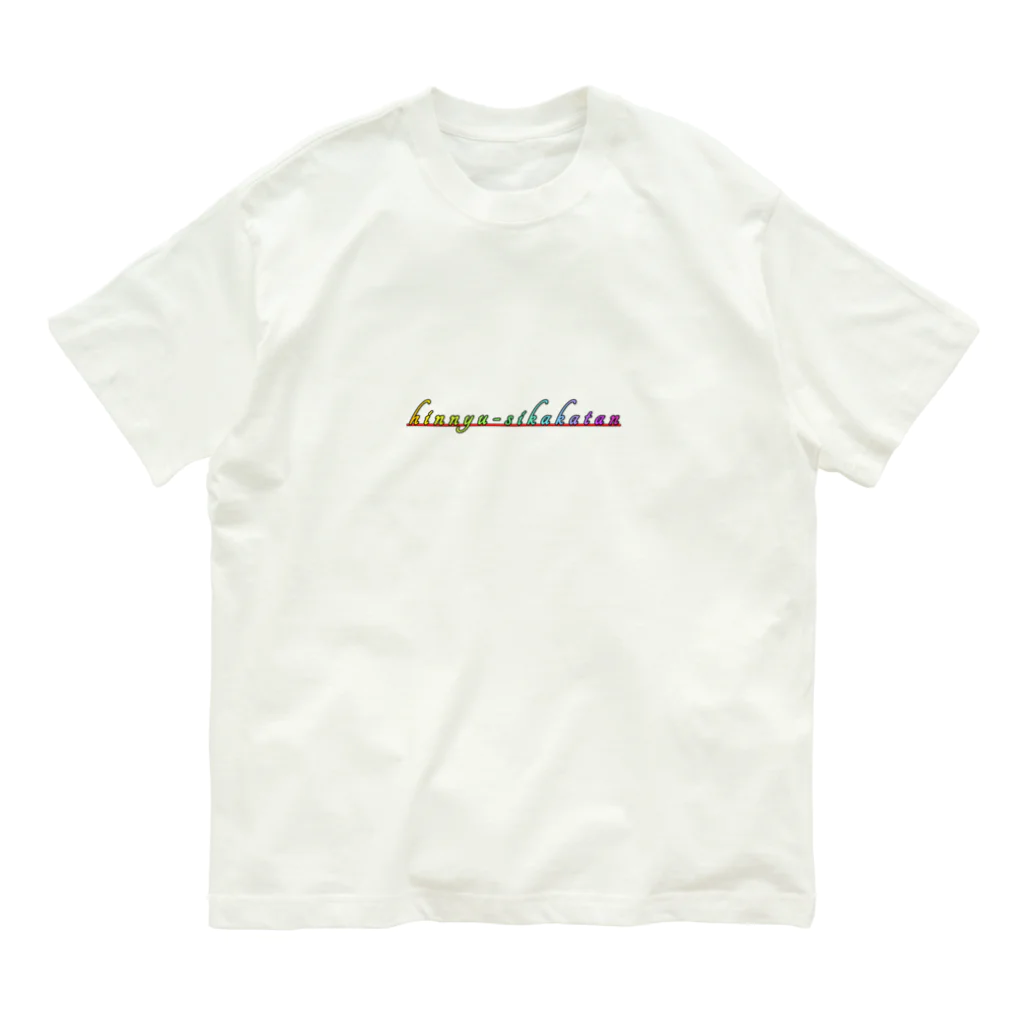 Risa-shopのhinnyuusikakatan(レインボー) オーガニックコットンTシャツ