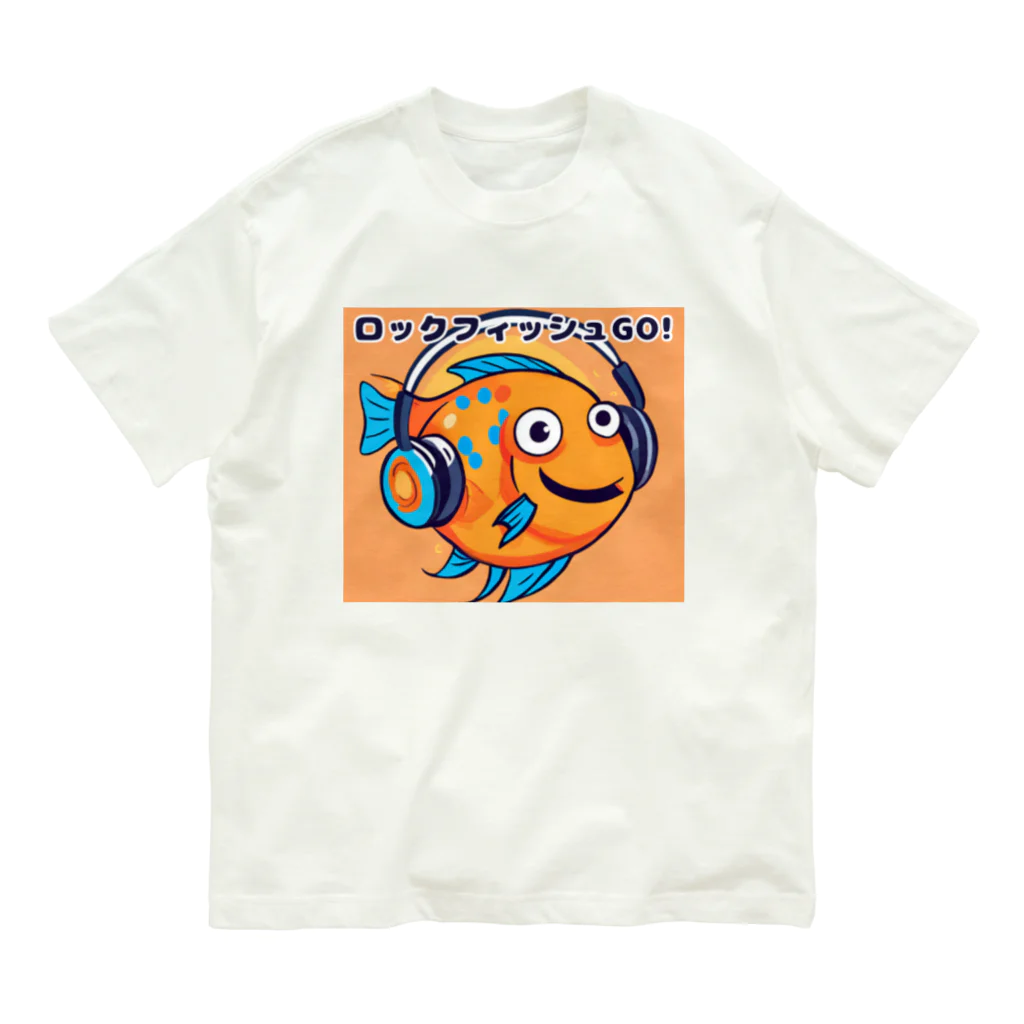 アジンガーのロックフィッシュGO! Organic Cotton T-Shirt