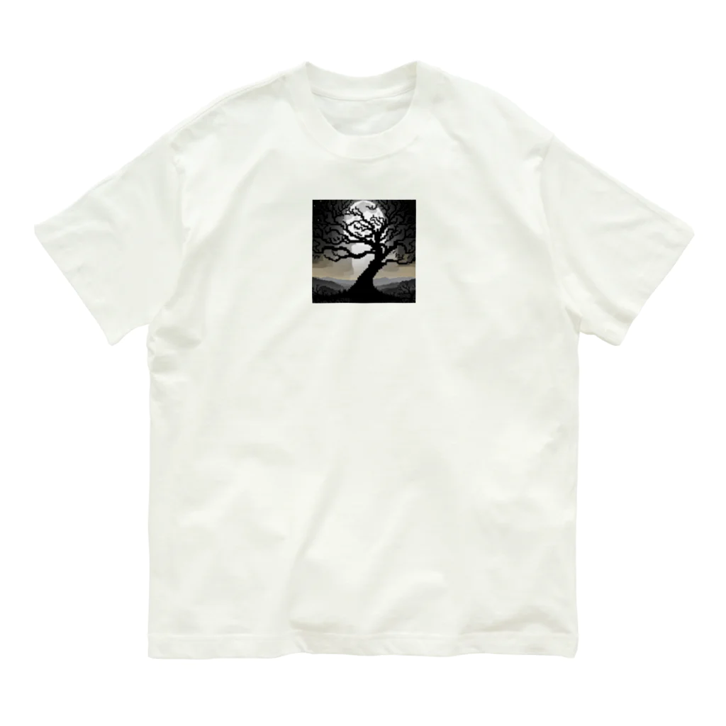 umakoiのドット絵の夜の満月と不気味な木のシルエット Organic Cotton T-Shirt