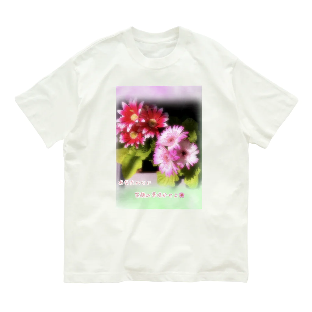 心華ショップの華に笑み オーガニックコットンTシャツ