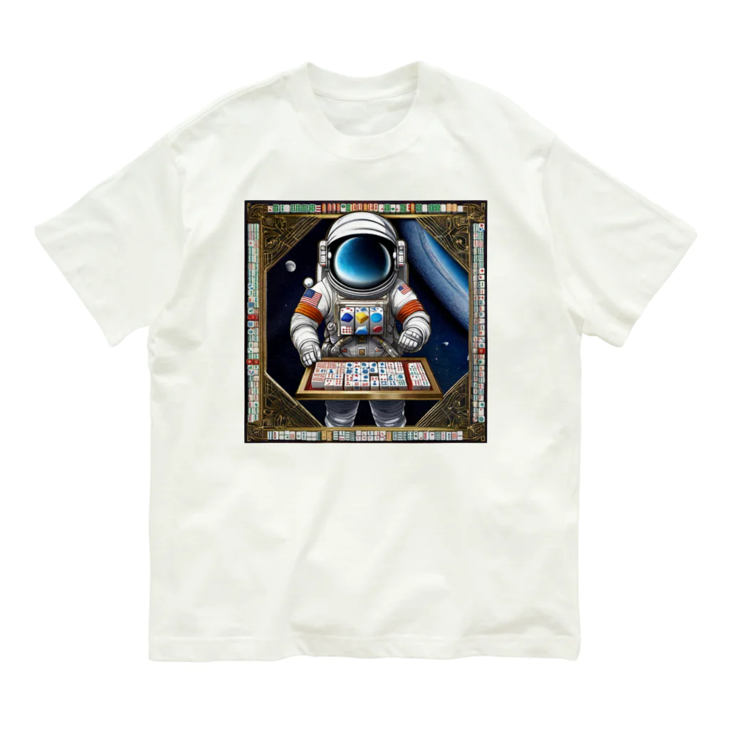 宇宙開発デザイン科の宇宙のギャンブラー オーガニックコットンTシャツ