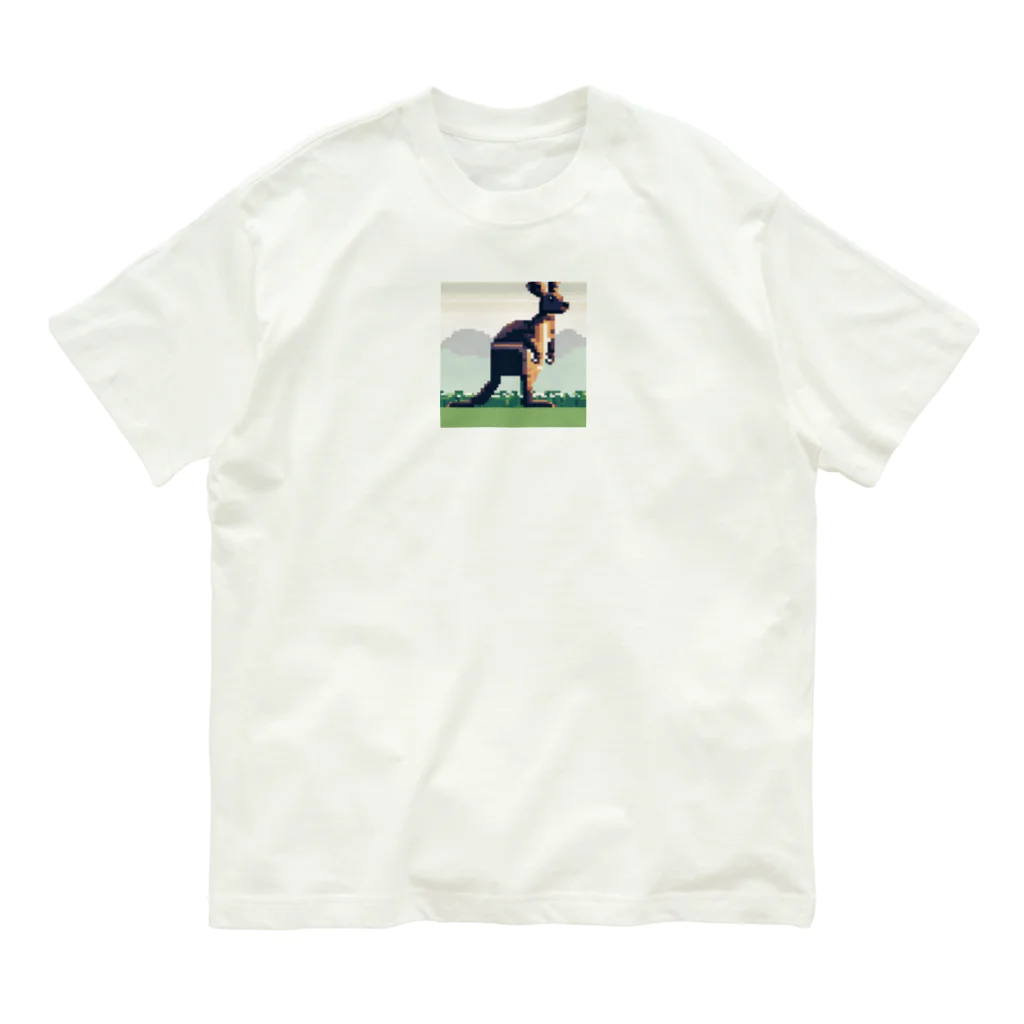 hamusutaroのカンガルーピクセルアート Organic Cotton T-Shirt