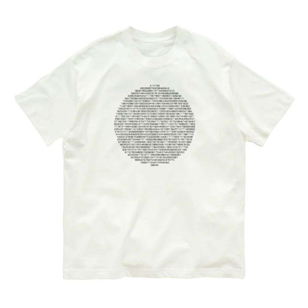 kimchinの円周率 Organic Cotton T-Shirt