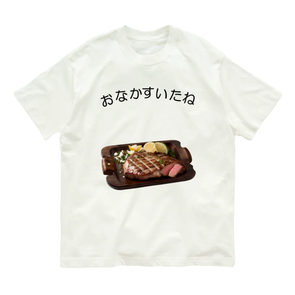 Hoshi_HikariのHaraheri-No.1 オーガニックコットンTシャツ