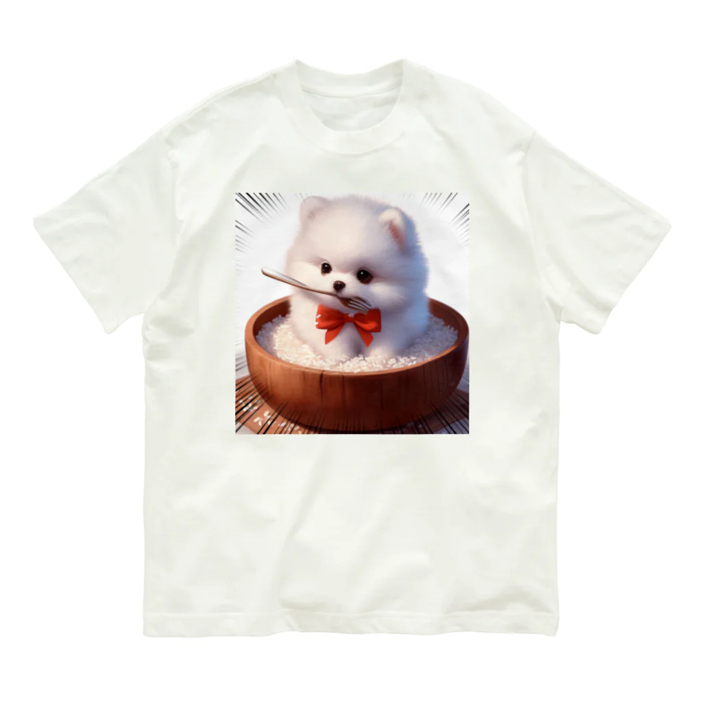 Pom-Dog'sのご飯に埋もれる白ポメ Organic Cotton T-Shirt