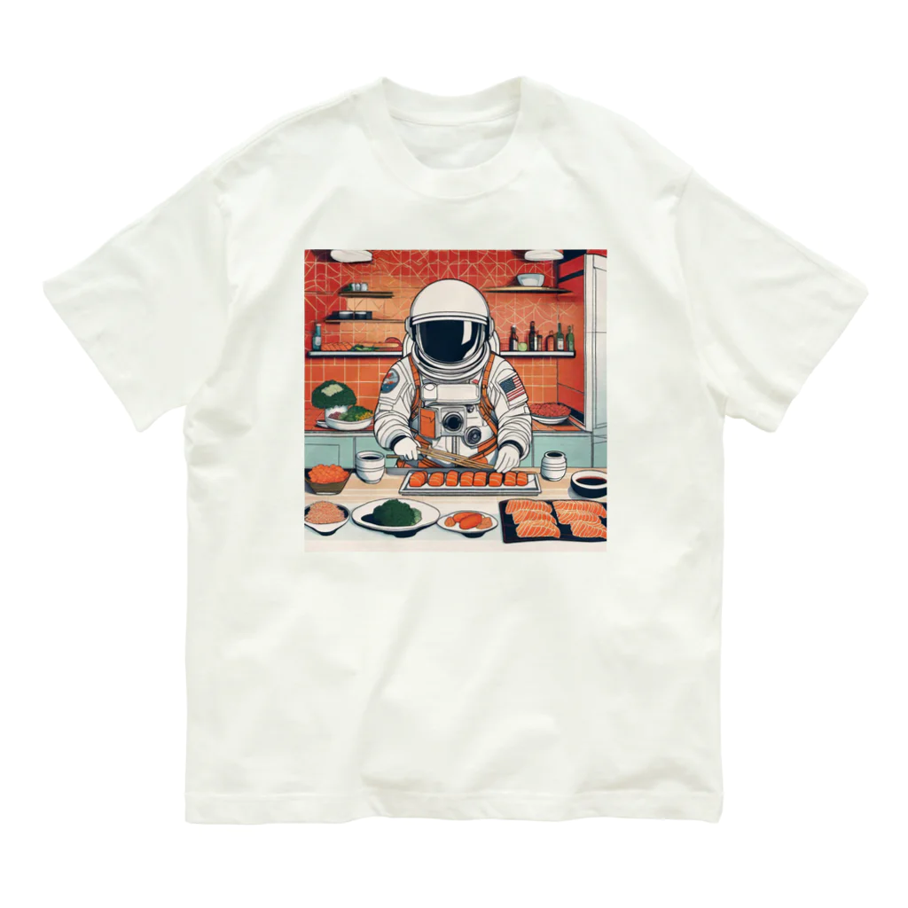 宇宙開発デザイン科のスペースクッキング 寿司編 Organic Cotton T-Shirt