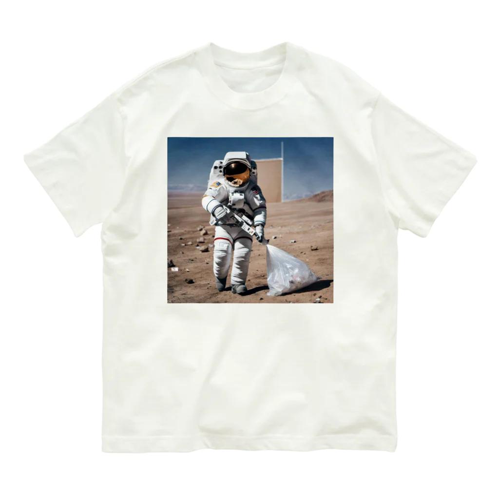 宇宙開発デザイン科の拾いたいのは夢や希望 Organic Cotton T-Shirt