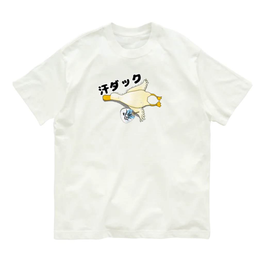 Poo-Poo-Shopの汗ダック オーガニックコットンTシャツ