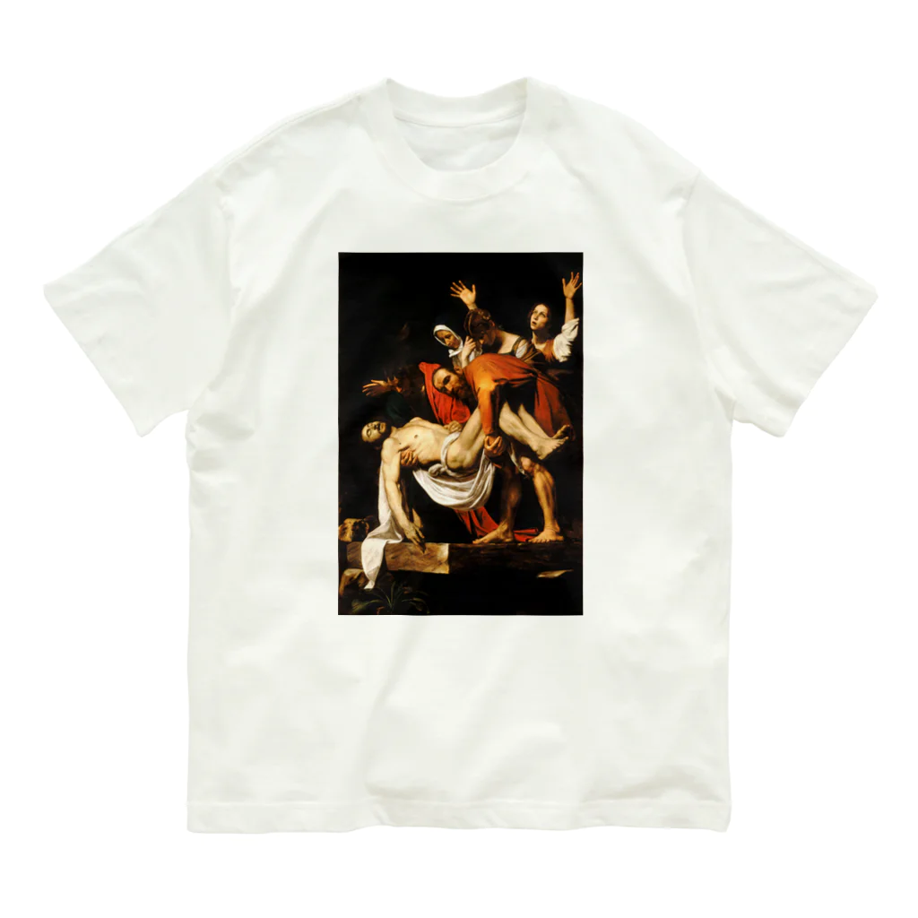 世界美術商店のキリストの埋葬 / The Entombment of Christ Organic Cotton T-Shirt