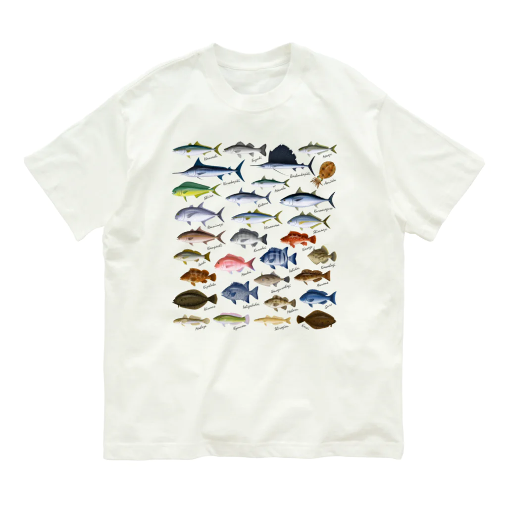 猫と釣り人のSaltwater fish_2W オーガニックコットンTシャツ