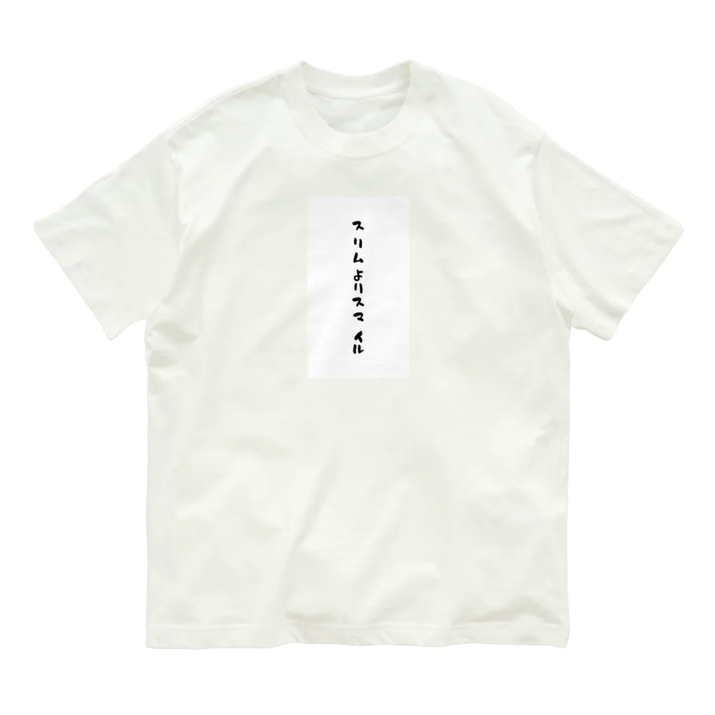 hichapのスリムよりスマイル オーガニックコットンTシャツ