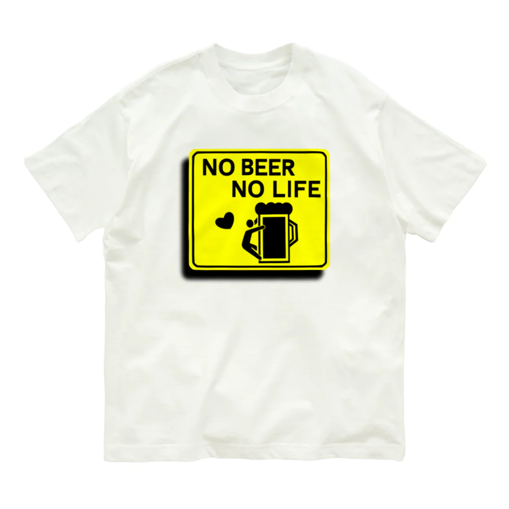 ようようよのNO BEER NO LIFE オーガニックコットンTシャツ