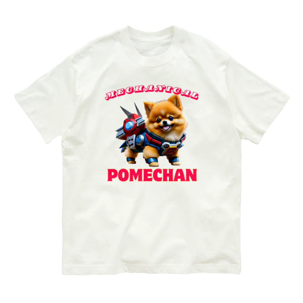 Pom-Dog'sのメカニカルポメちゃん Organic Cotton T-Shirt