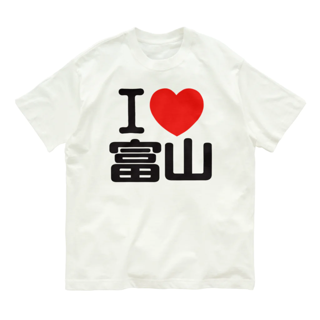 I LOVE SHOPのI LOVE 富山 Organic Cotton T-Shirt