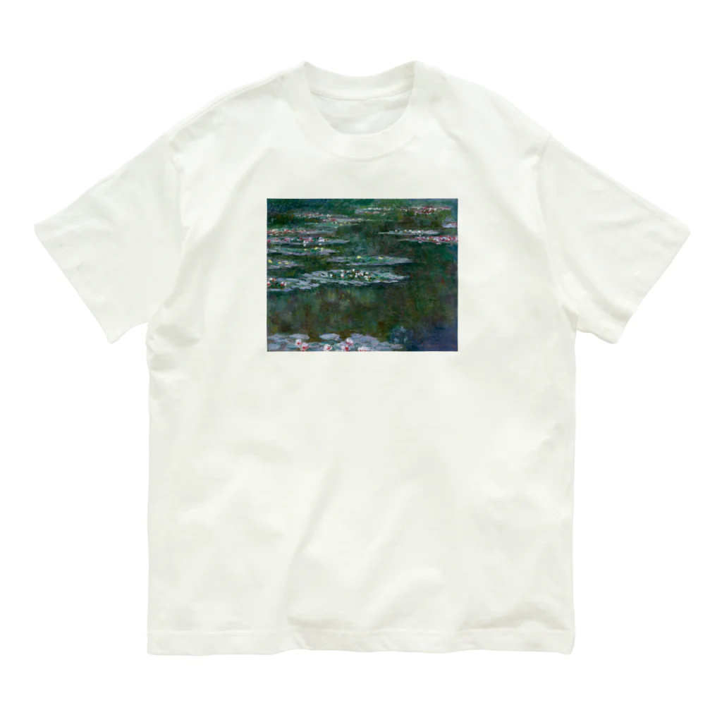 名画館のモネ「睡蓮②」　クロード・モネの絵画【名画】睡蓮シリーズ オーガニックコットンTシャツ