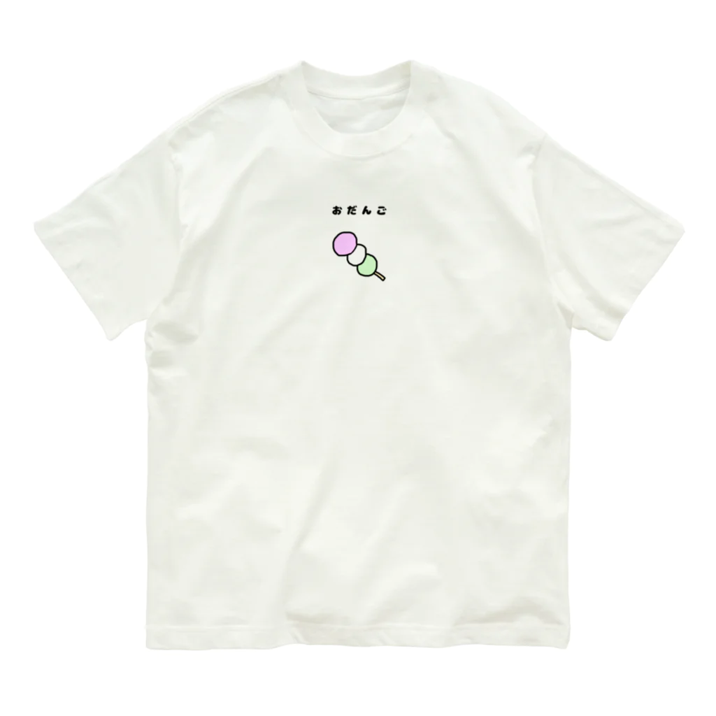 m_m_y_illustのたべもの　おだんご オーガニックコットンTシャツ