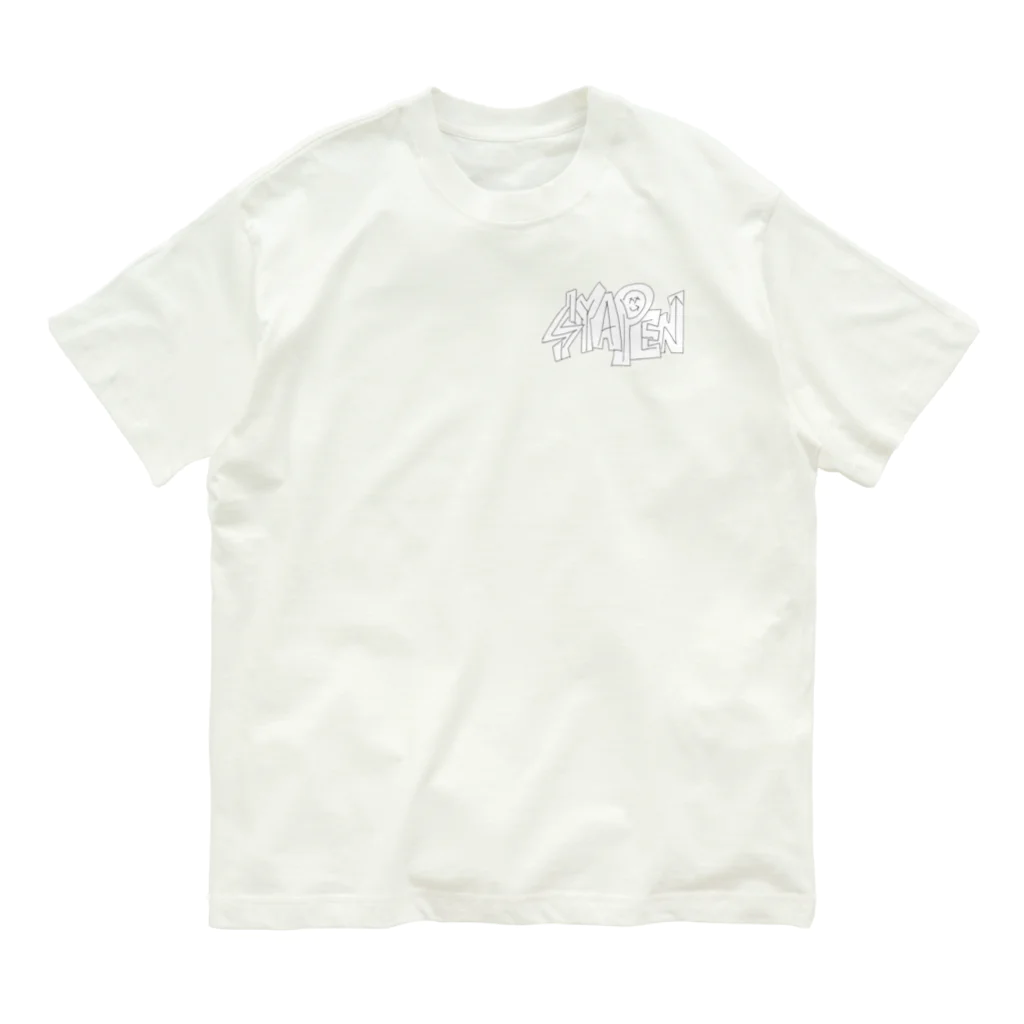 シャーpenのシャーペンロゴ Organic Cotton T-Shirt