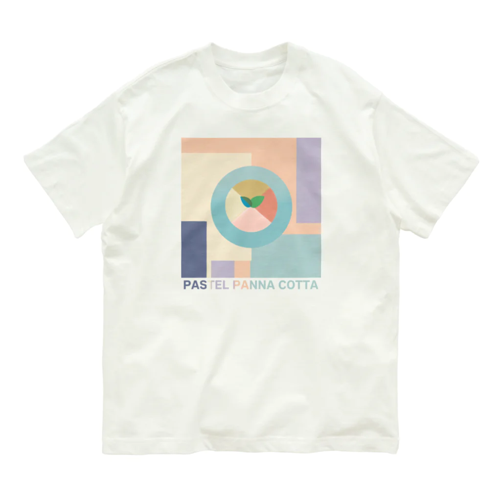 パステルな動物と食べ物と心強さとのパステルパンナコッタ Organic Cotton T-Shirt