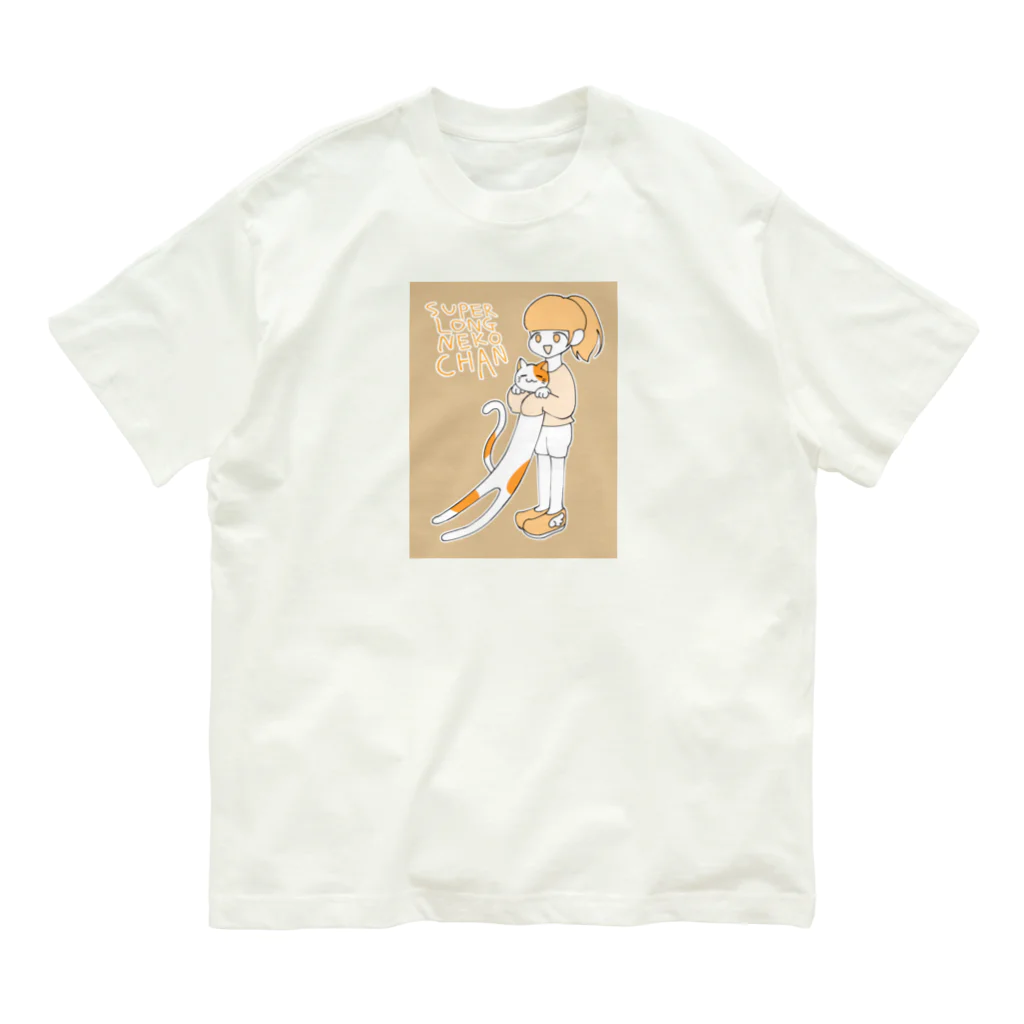 まりさめの超長い猫ちゃんと女の子 ｽｰﾊﾟｰﾛﾝｸﾞﾈｺﾁｬｰﾝ オーガニックコットンTシャツ