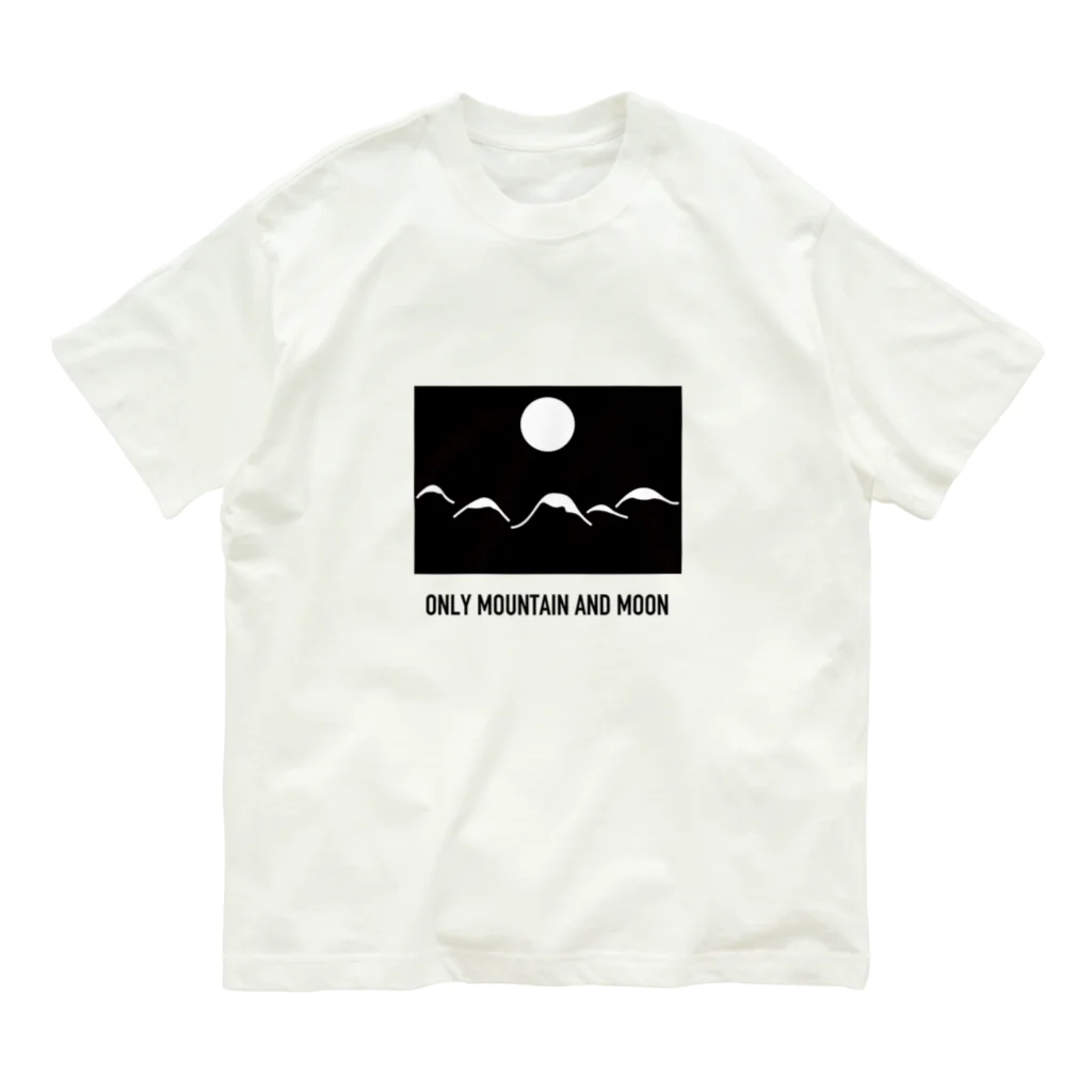 aokoのONLY MOUNTAIN AND MOON オーガニックコットンTシャツ