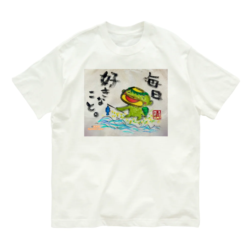 KIYOKA88WONDERLANDの毎日好きなこと　河童くん Organic Cotton T-Shirt