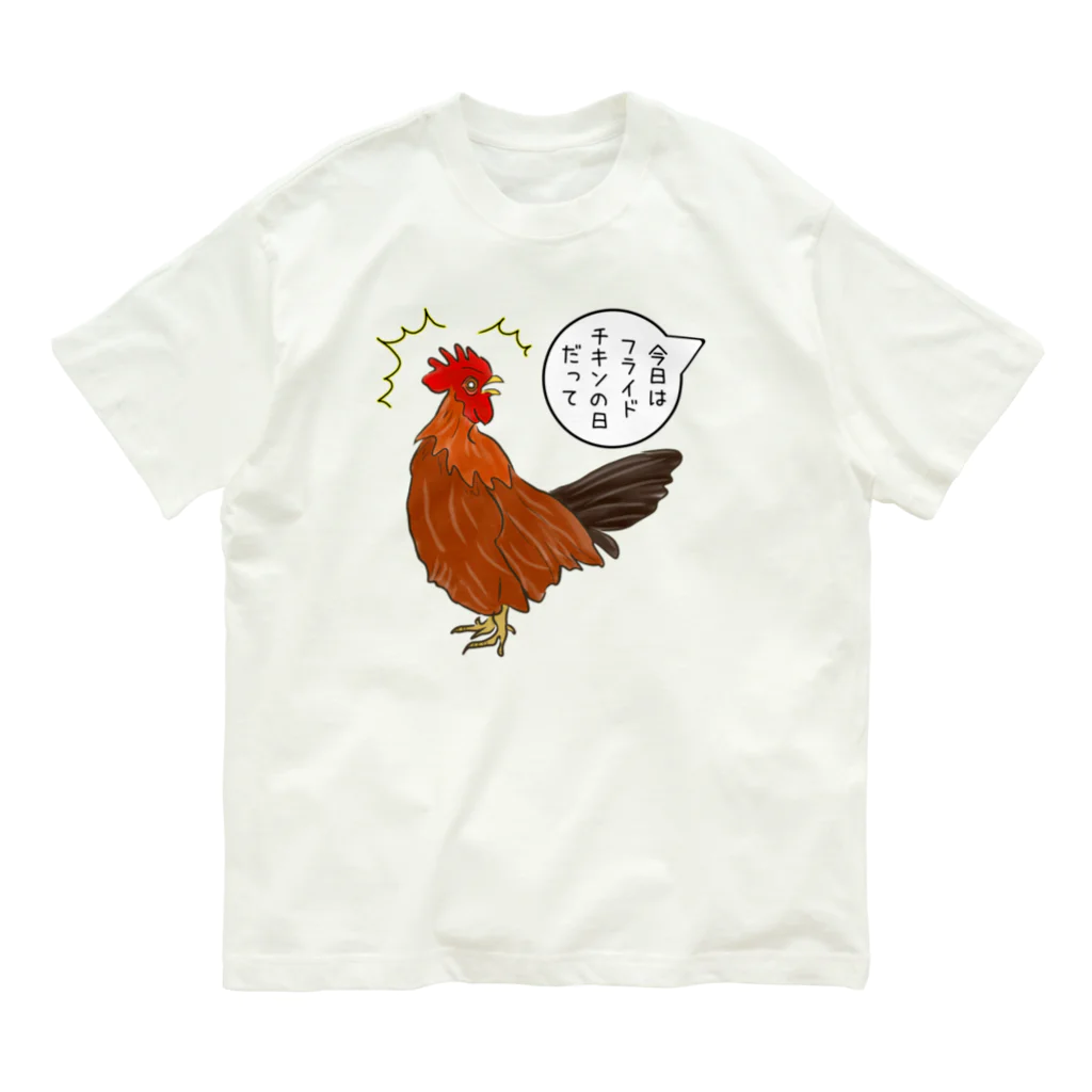 LalaHangeulのフライドチキンの日 オーガニックコットンTシャツ