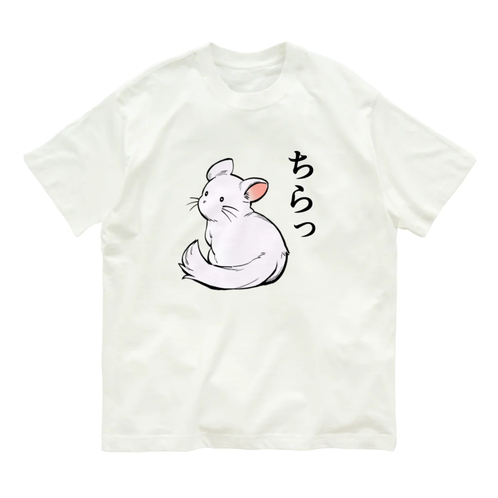 KUTSUYAのチラチラするチンチラ Organic Cotton T-Shirt