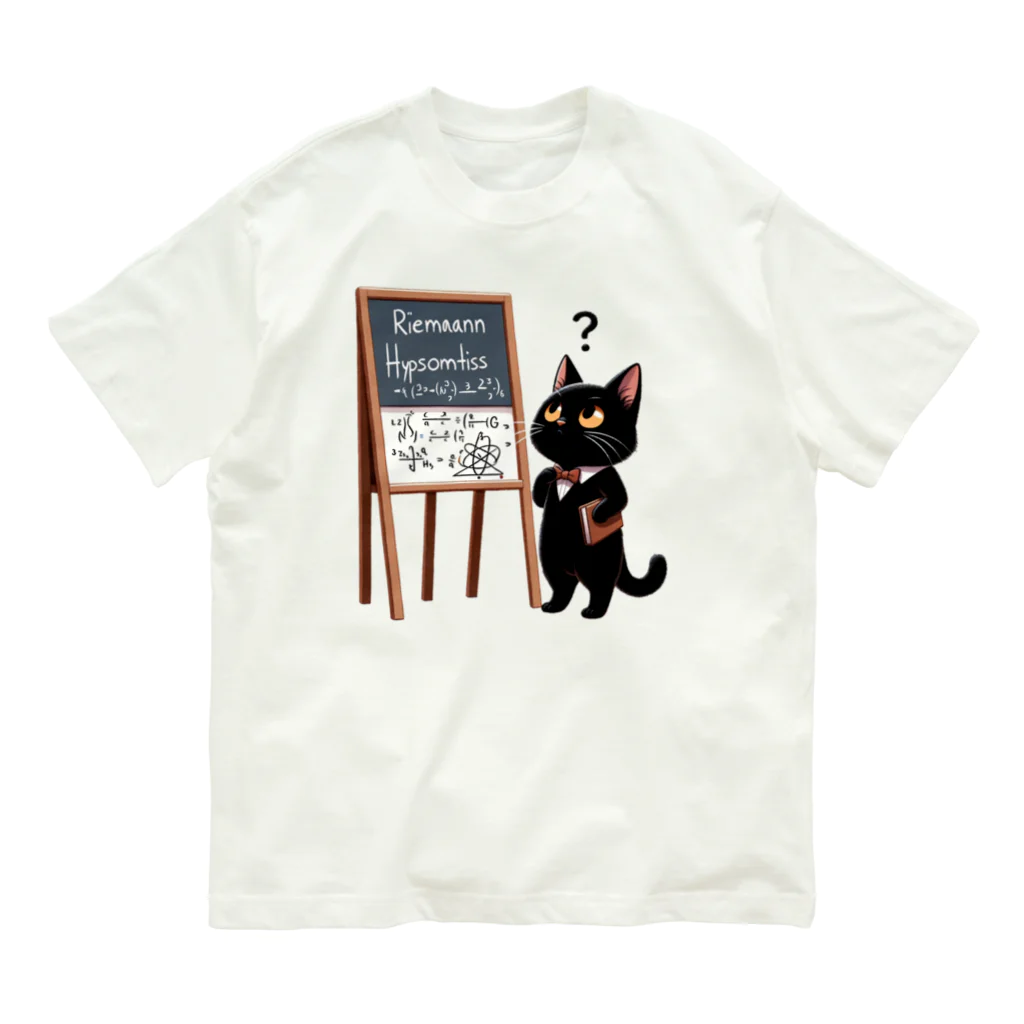 niko&PANDA shopのリーマン予想を解こうとしている猫の学者さん Organic Cotton T-Shirt