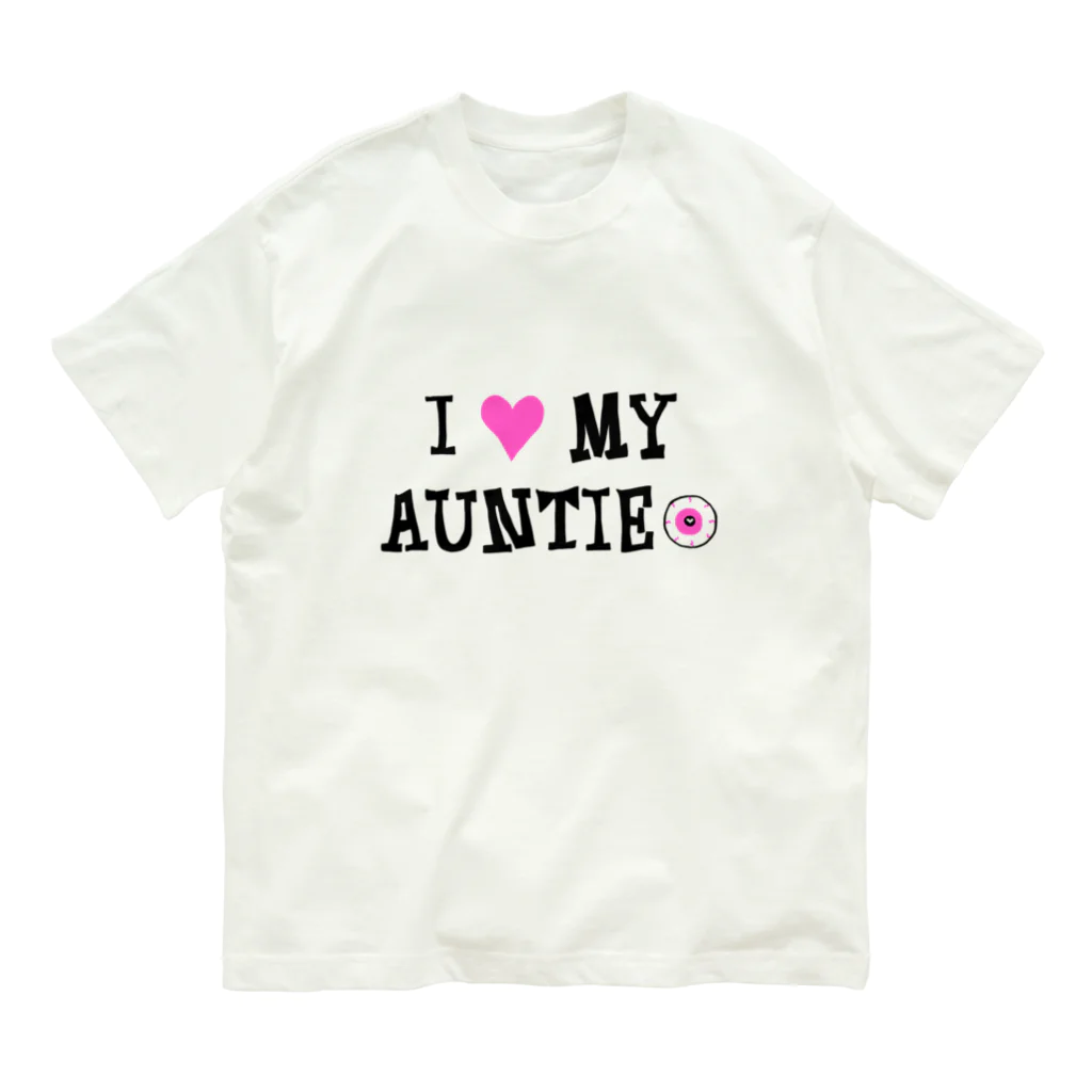 U缶の店のI love my auntie＝アイ ラブ オバ（伯母・伯母） Organic Cotton T-Shirt