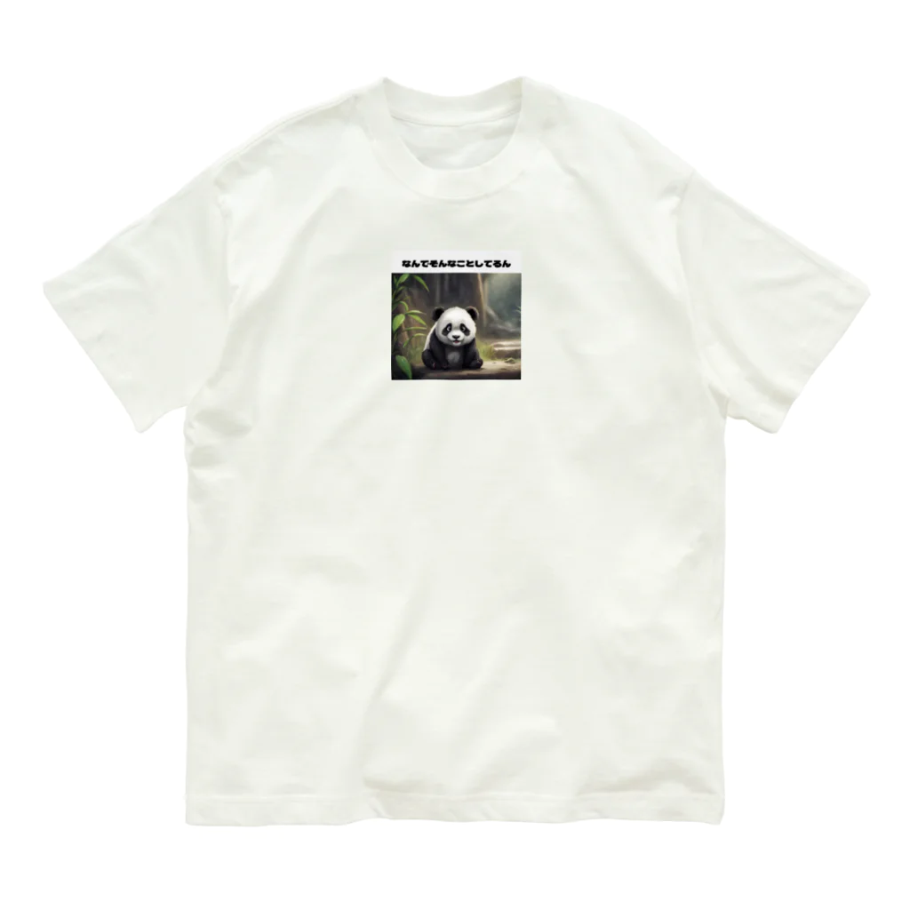aki's shopのビックリするパンダさん オーガニックコットンTシャツ