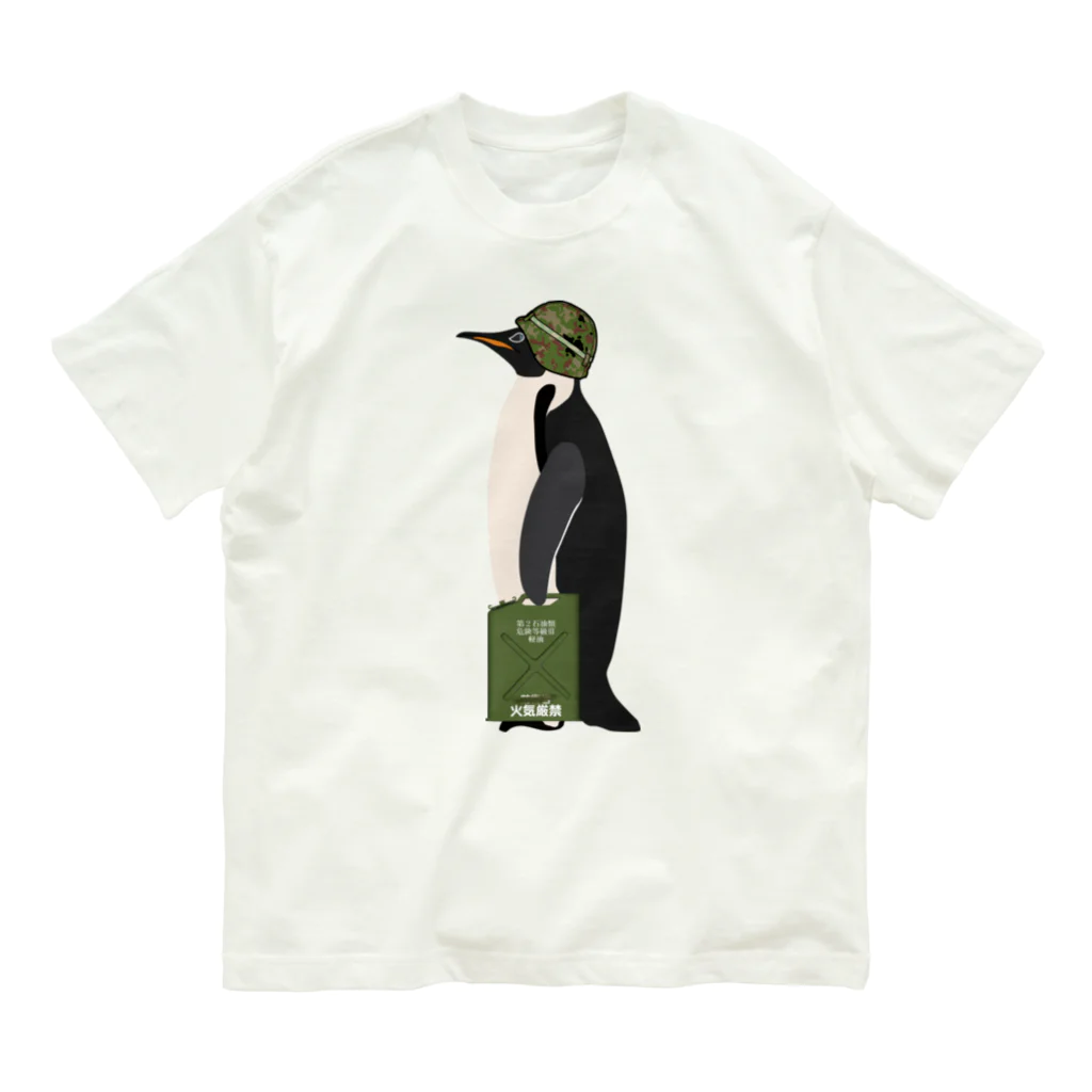 Y.T.S.D.F.Design　自衛隊関連デザインのペンギン Organic Cotton T-Shirt