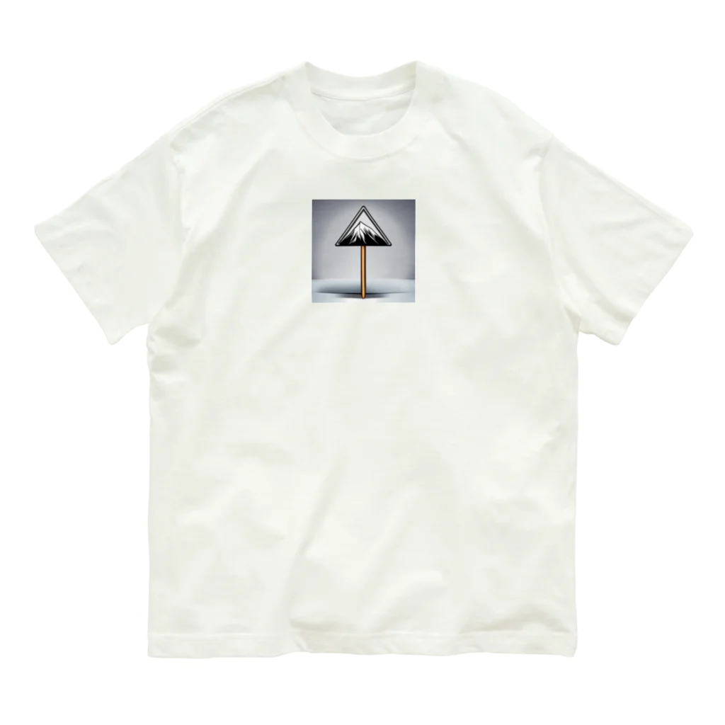 TKG7118の山の標識 Organic Cotton T-Shirt