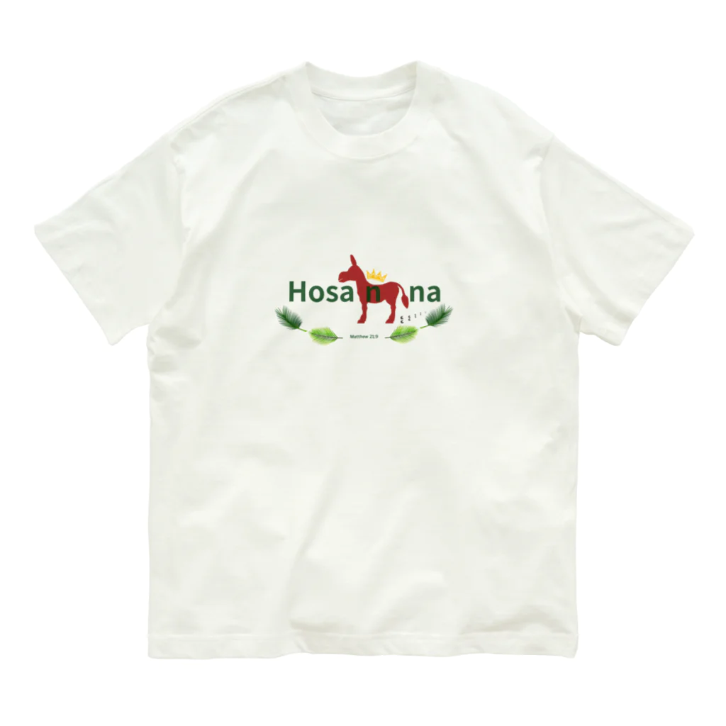 ぶどうのはなのHosanna ロバ オーガニックコットンTシャツ